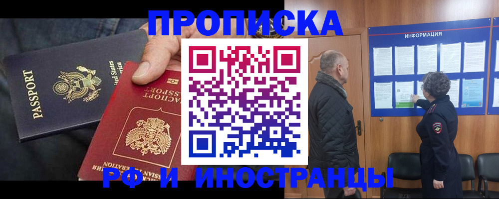 пропишу в квартире в Судаке